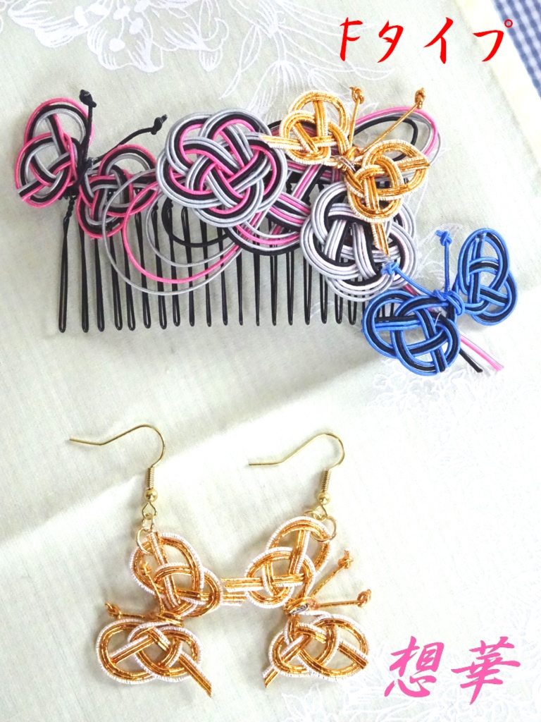 *オーダー作品* 刀剣乱舞イメージアクセサリーセット