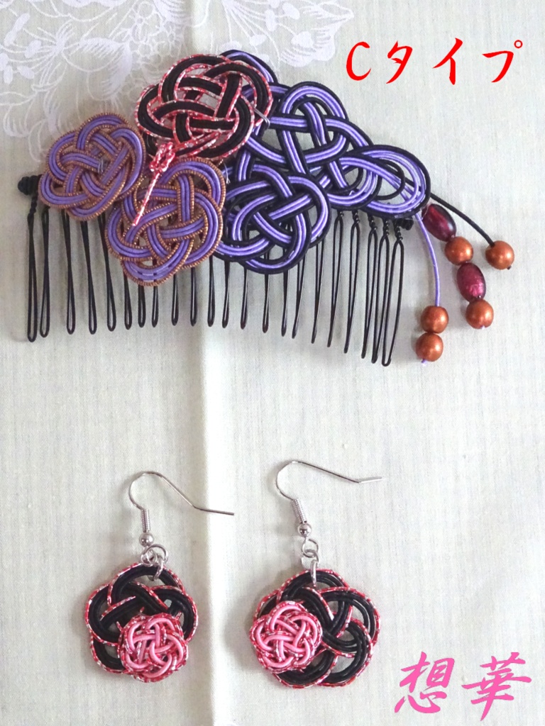 *オーダー作品* 刀剣乱舞イメージアクセサリーセット