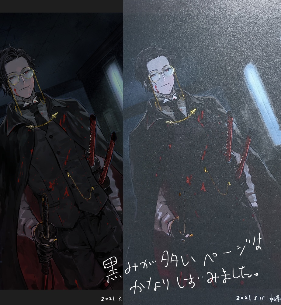 イラスト本『19253730』