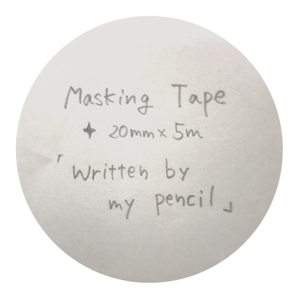 夏の星座マスキングテープ