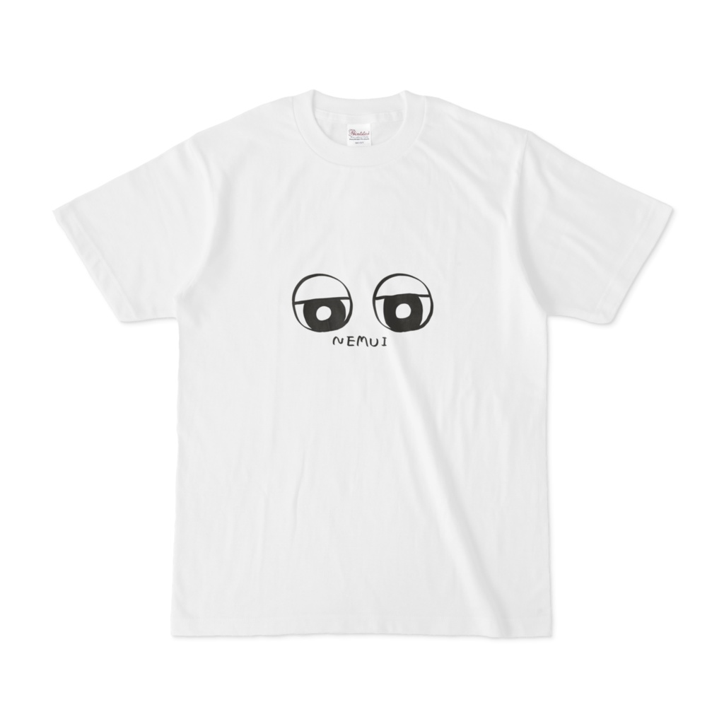 ねむたいまなこ(Tシャツ)