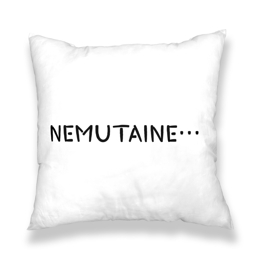 ねむたいまなこ(クッションカバー)