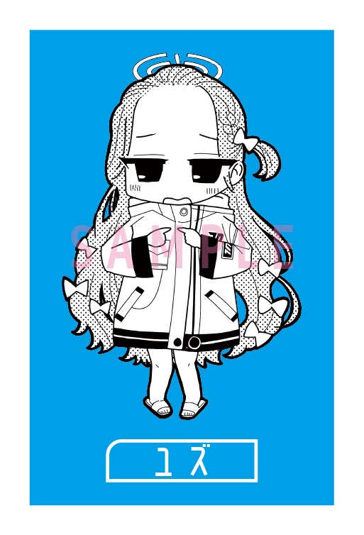 ブルアカキラキラシール　ユズ