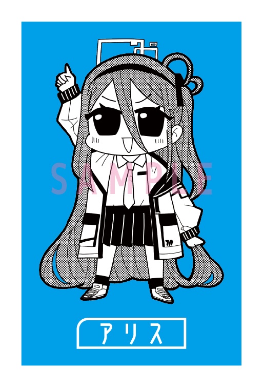 ブルアカキラキラシール　アリス