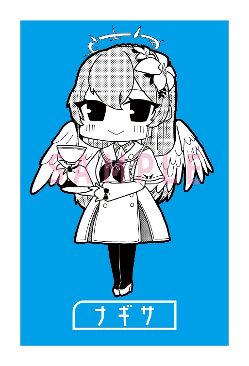 ブルアカキラキラシール　ナギサ