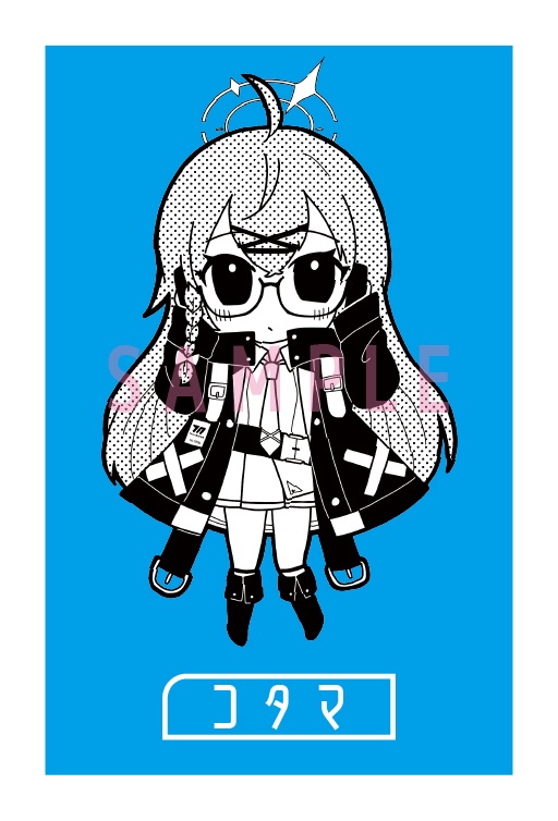 ブルアカキラキラシール　コタマ