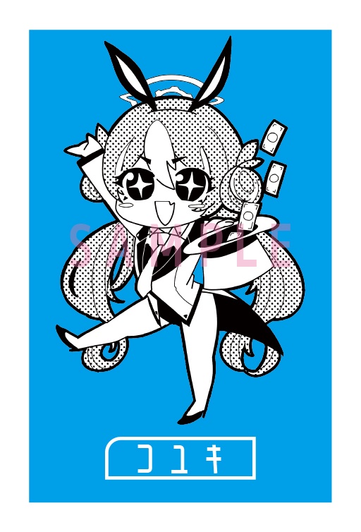 ブルアカキラキラシール　コユキ