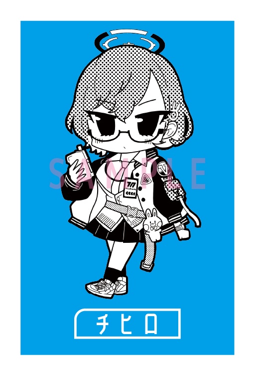ブルアカキラキラシール　チヒロ