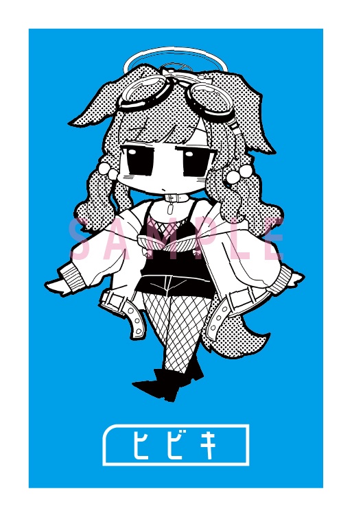 ブルアカキラキラシール　ヒビキ