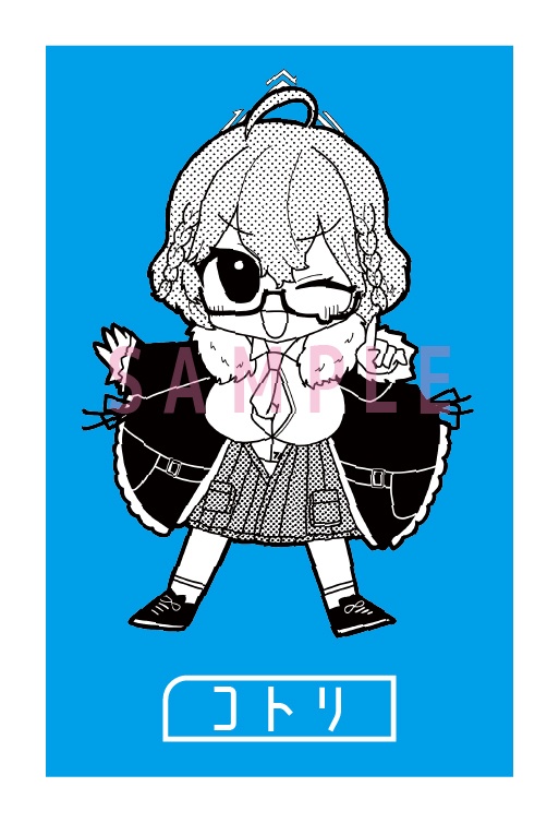 ブルアカキラキラシール　コトリ