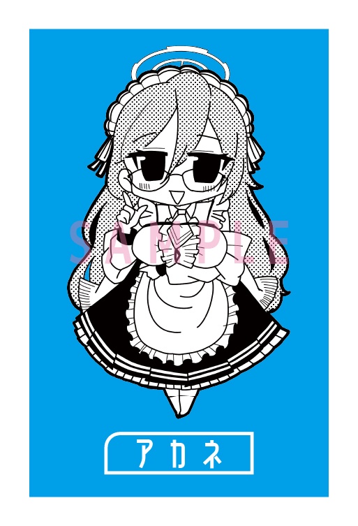 ブルアカキラキラシール　アカネ