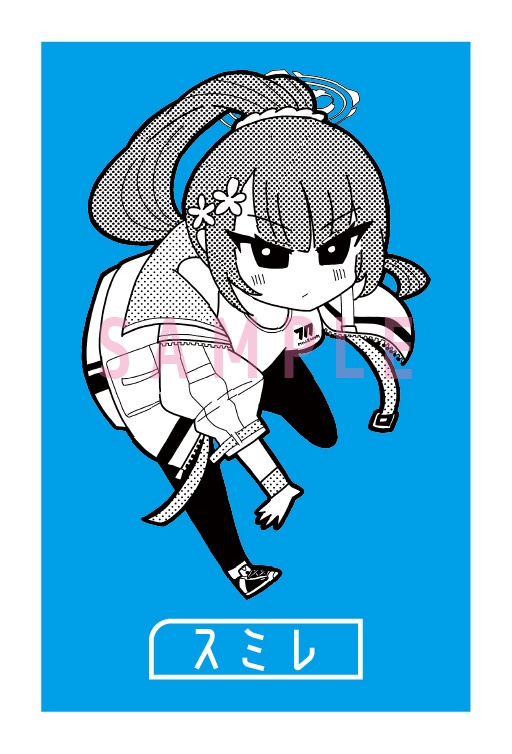 ブルアカキラキラシール　スミレ