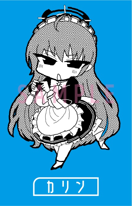 カリン：オーロラアクリルキーホルダー