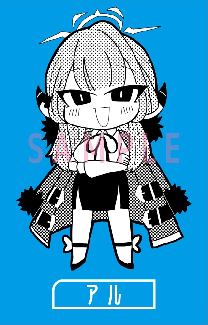 アル：オーロラアクリルキーホルダー