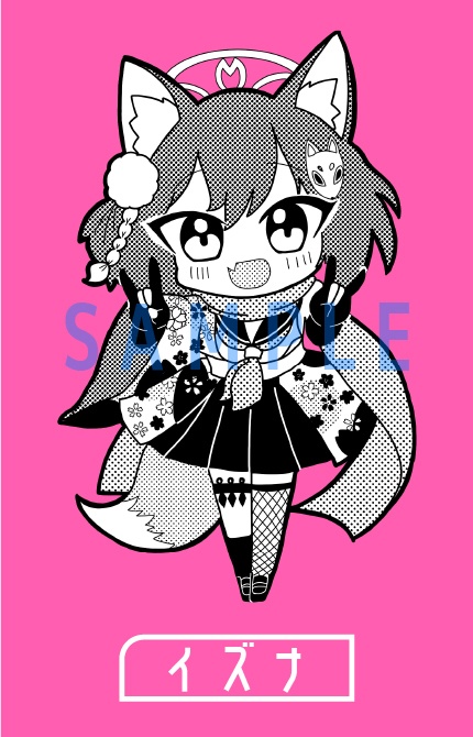 イズナ：キラキラシール