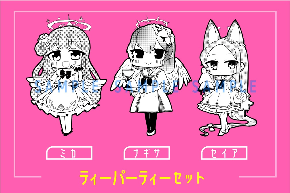 ティーパーティーセット：キラキラシール