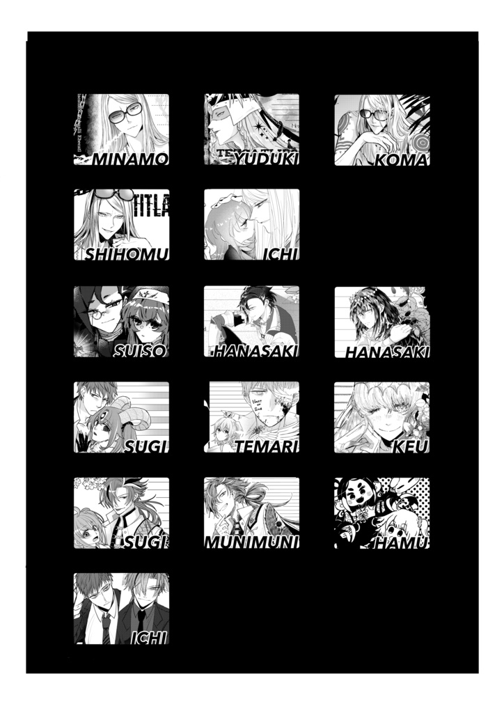 グラデ便箋セット