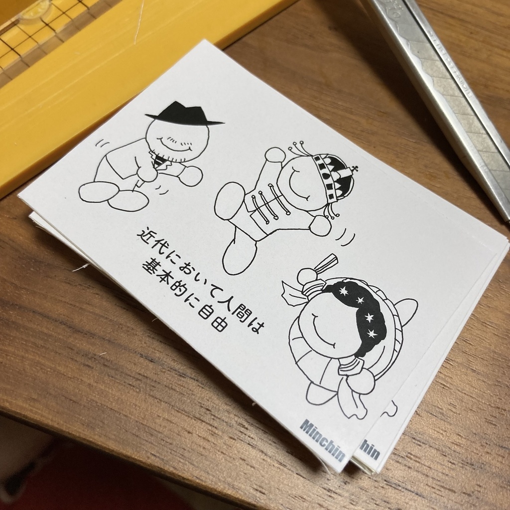 鳥たちは Madarak