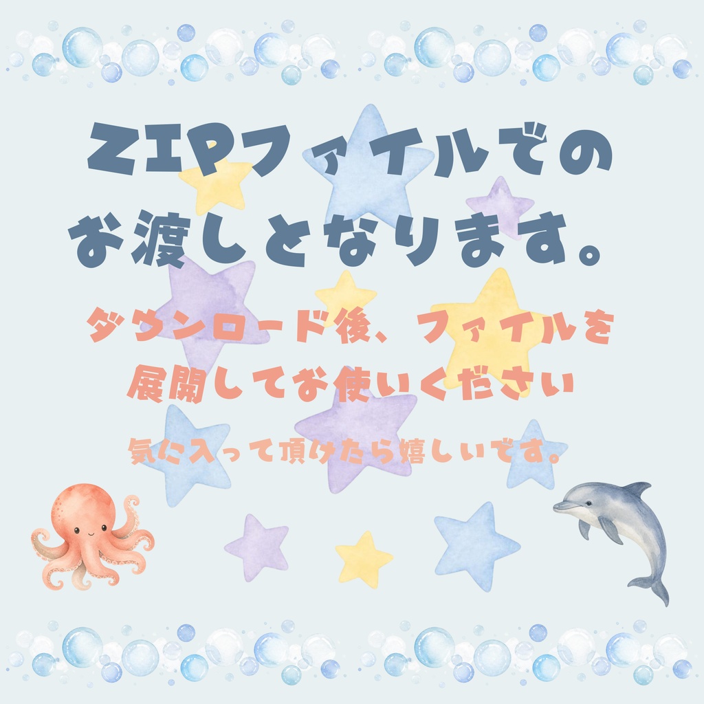 【デジタル素材】海をイメージしたシームレスパターン7枚セット