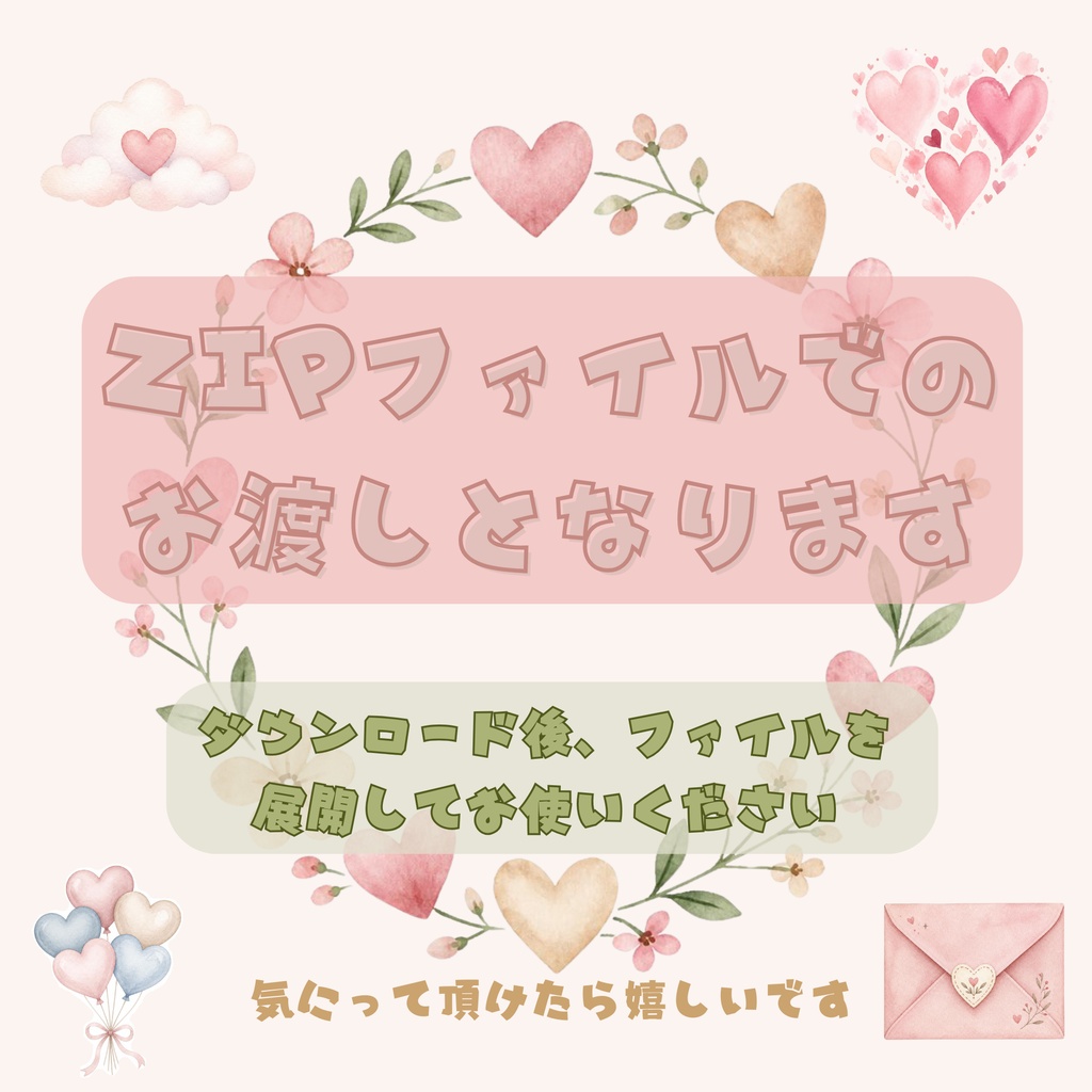 【デジタル素材】ハートをイメージしたシームレスパターン7枚セット