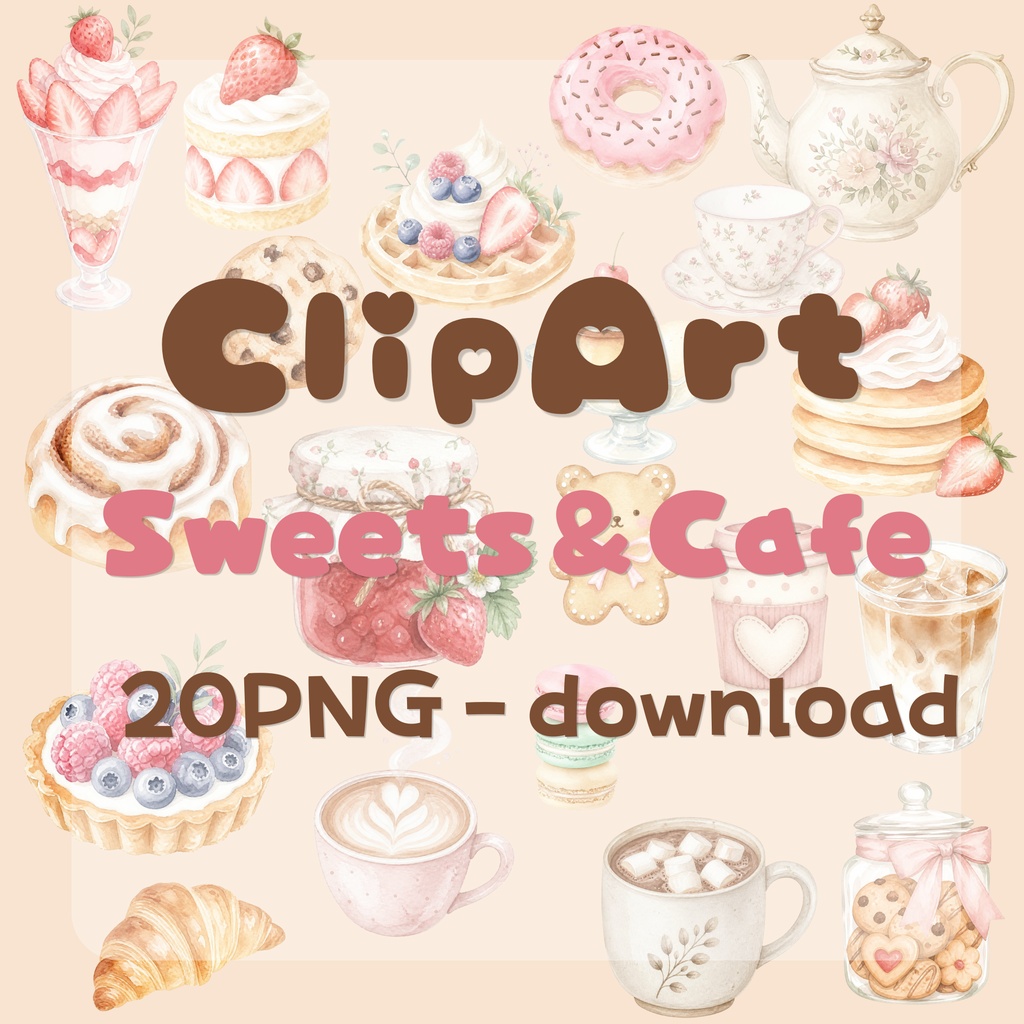 【デジタル素材】カフェシリーズのクリップアート20枚セット
