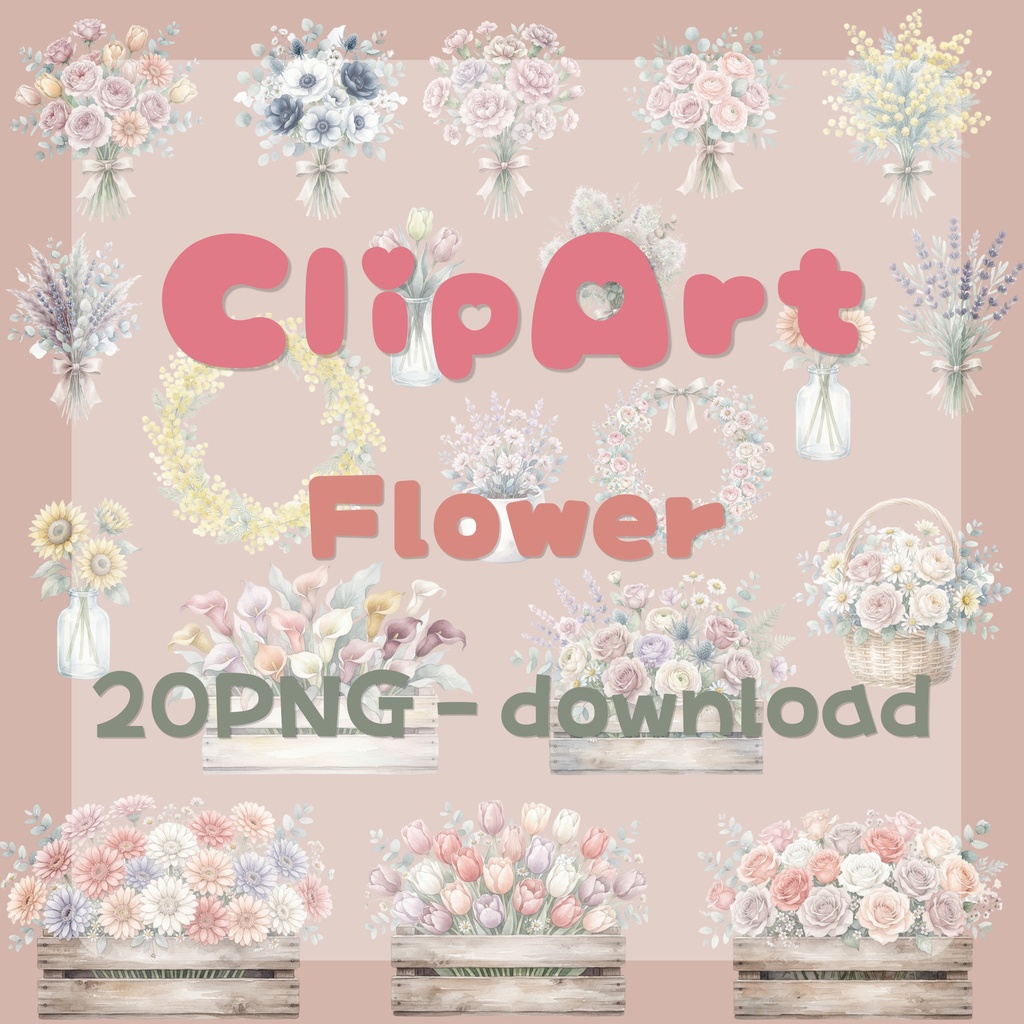 【デジタル素材】Flowerシリーズのクリップアート20枚セット