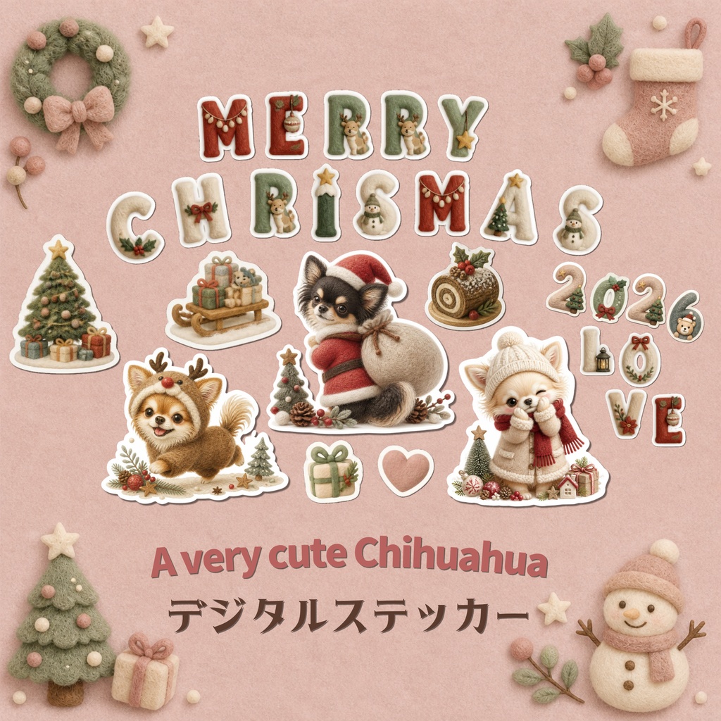 羊毛フェルト風デジタルステッカー ロングコートチワワ CHRISTMAS|クリスマス素材 透過PNG 11枚セット