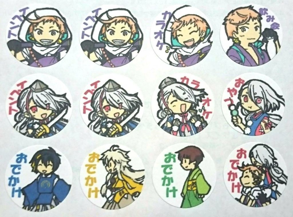 スケジュールシール 三条(1シート)