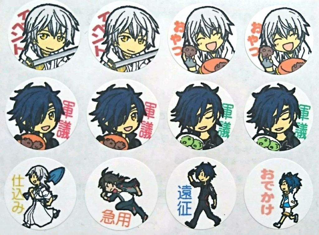 スケジュールシール 伊達組(1シート)