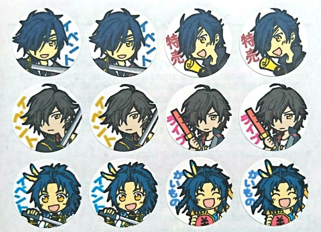 スケジュールシール 伊達組(1シート)