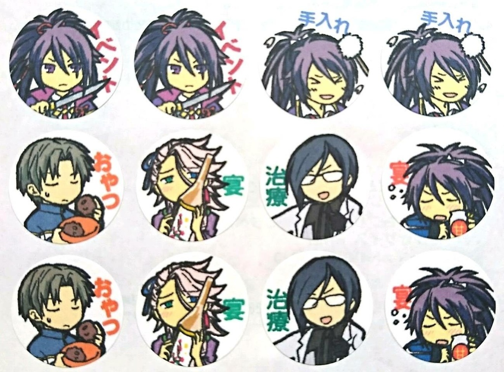 スケジュールシール 織田組(1シート)