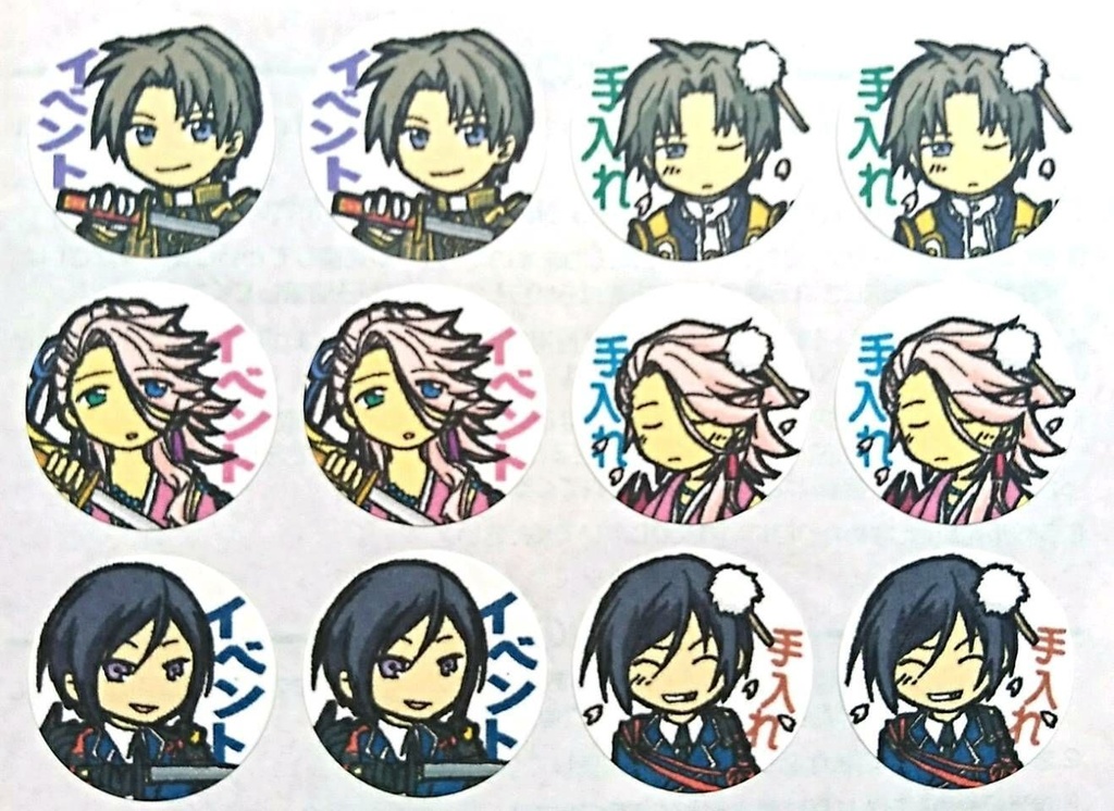 スケジュールシール 織田組(1シート)