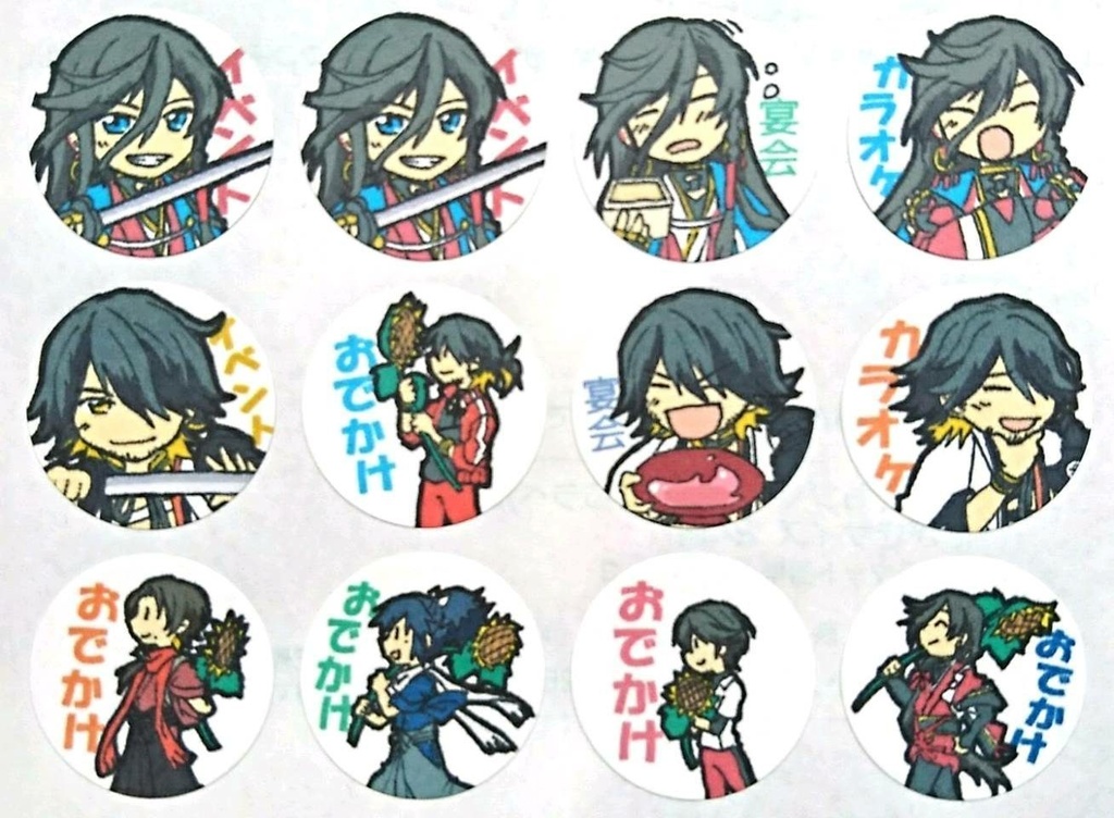 スケジュールシール 新撰組刀(1シート)