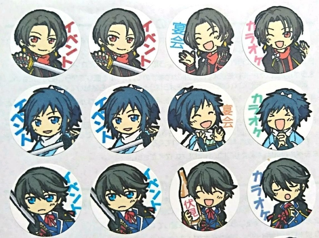 スケジュールシール 新撰組刀(1シート)