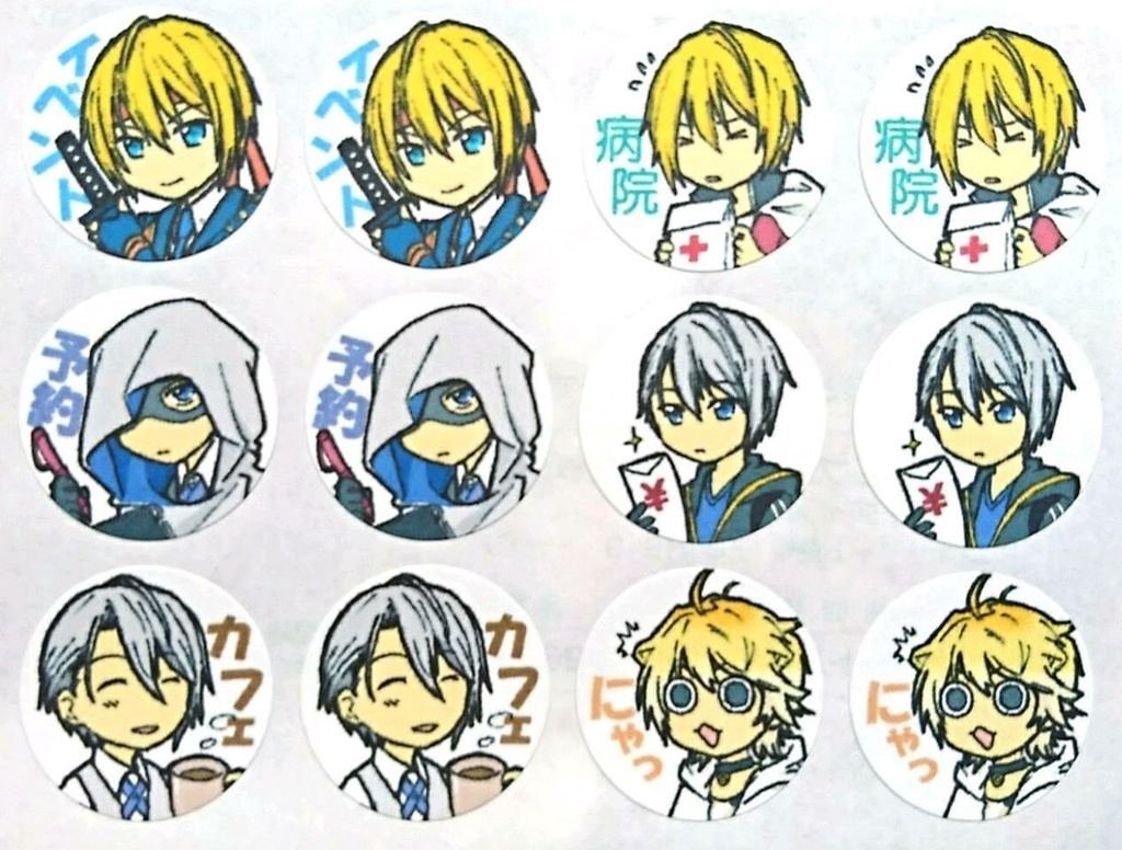 スケジュールシール 山猫組(1シート)