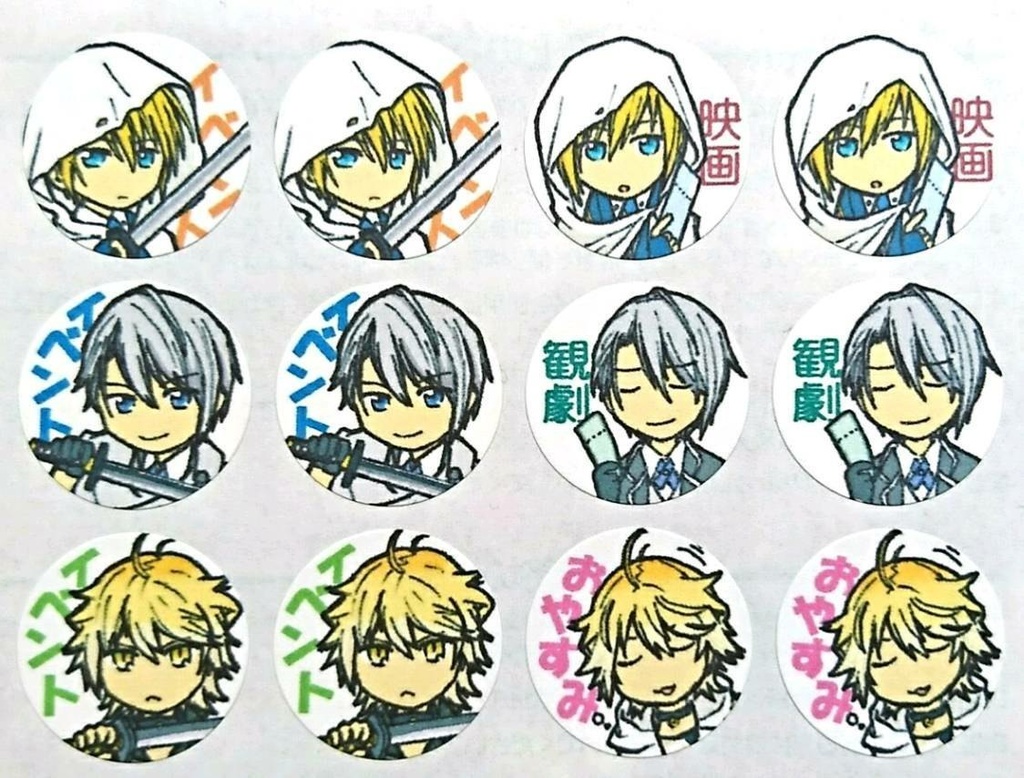 スケジュールシール 山猫組(1シート)