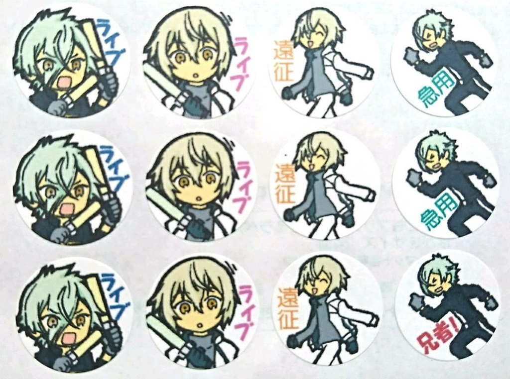 スケジュールシール 源氏兄弟(1シート)