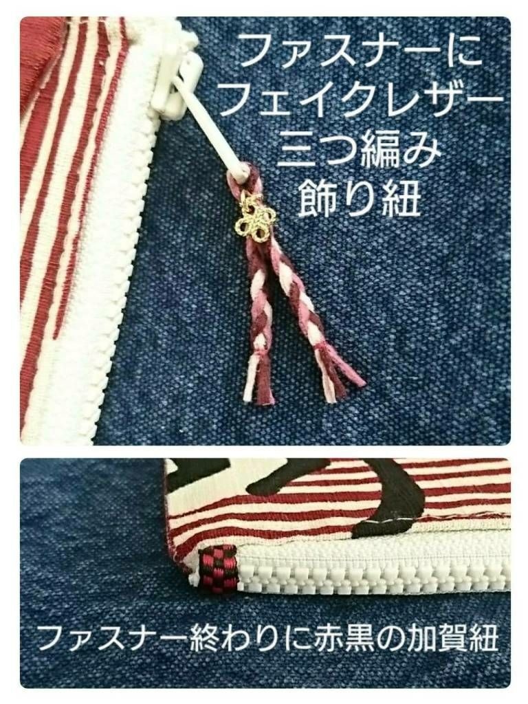 A4薄型ポーチ 赤縞 黒猫