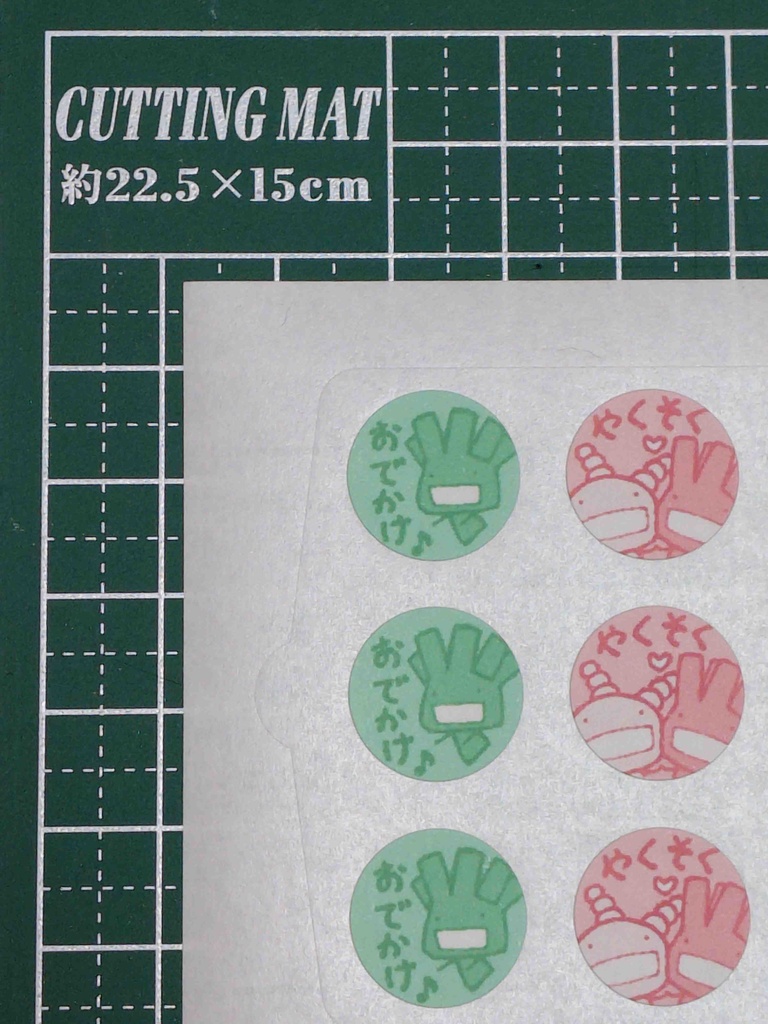 スケジュールシールもやしもん(1シート)