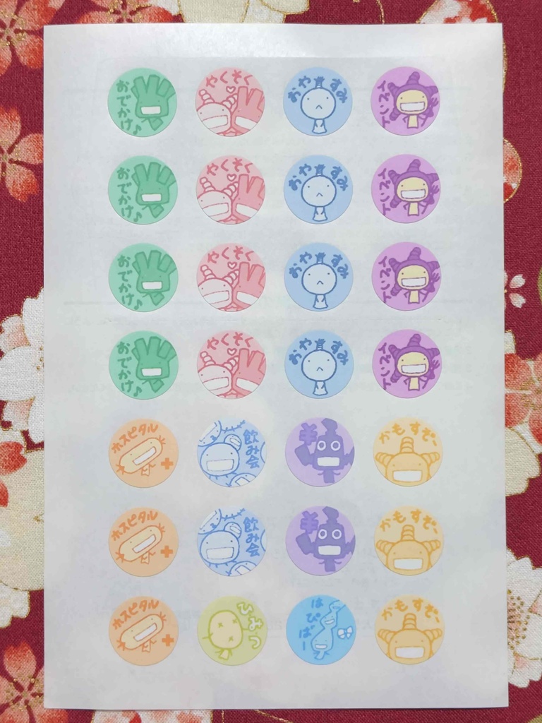 スケジュールシールもやしもん（１シート）