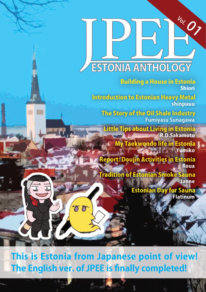 JPEE Estonia Anthology Vol.01
