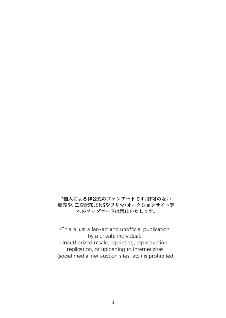 【SPYxFAMILY】Operation: Lover's Day