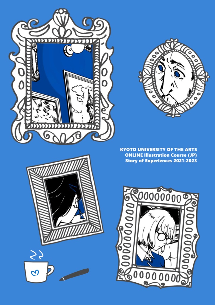 KUAイラレコース体験記:2021~2023