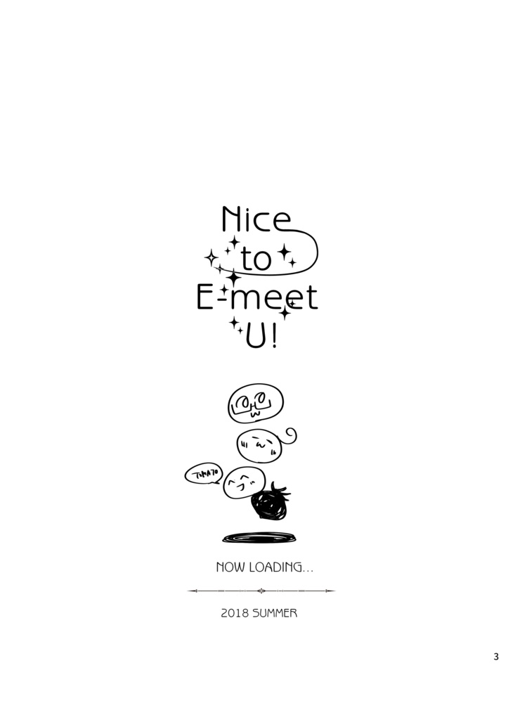【DL版】Nice to E-meet U!(ヘタリア)