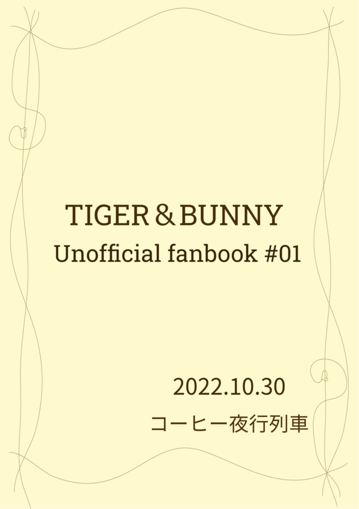 Sleeping BUNNY's Story