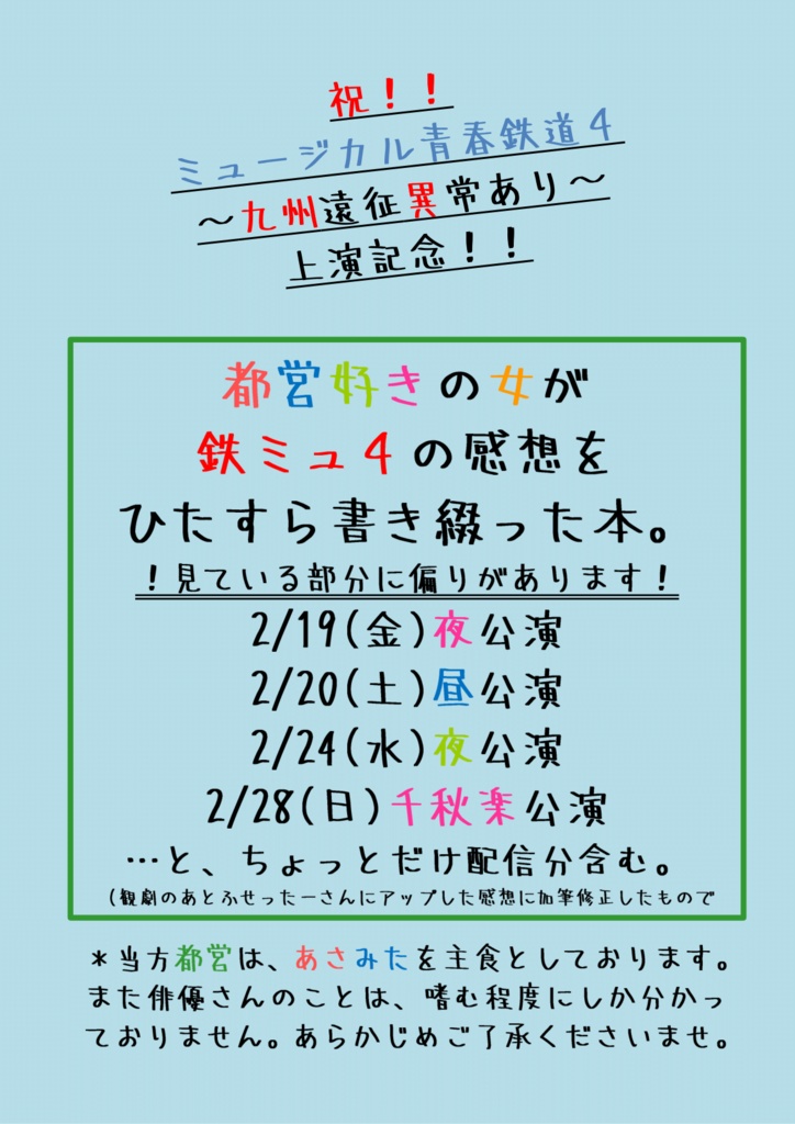 嗜む程度に 意味