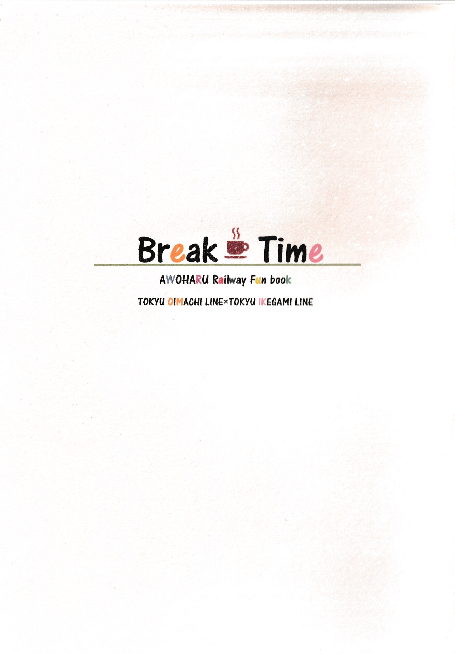Break Time