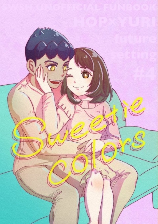 sweetie colors