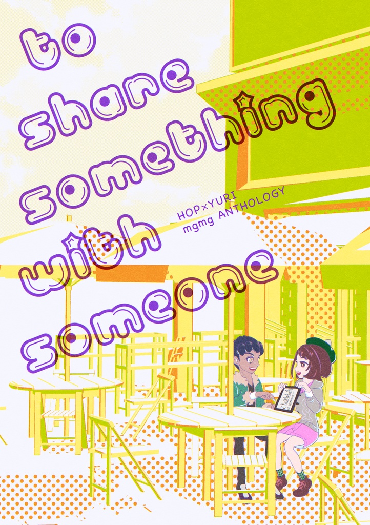 to share something with someone