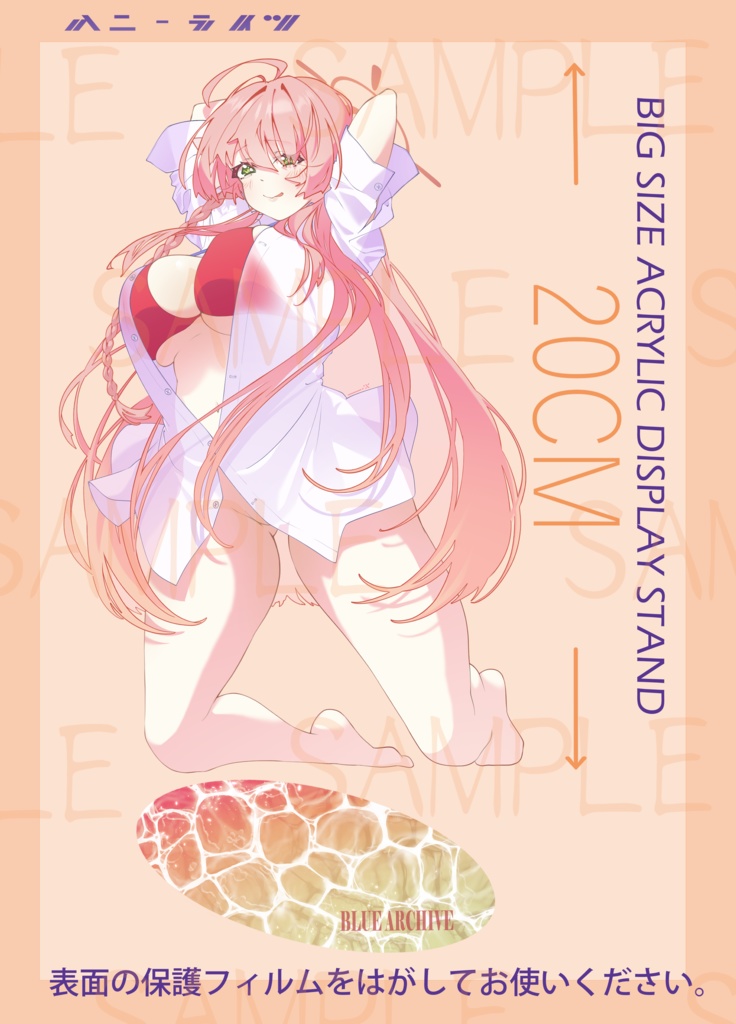 浦和ハナコ（水着）アクリルスタンド20cm